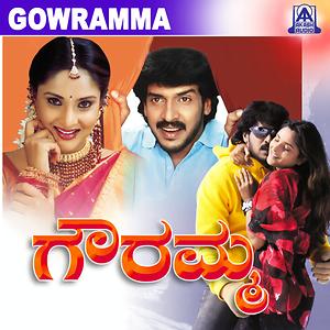 Kannada Audio Songs Download